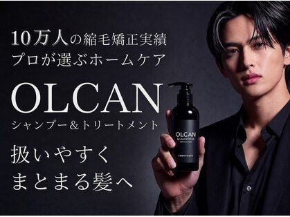 エクシア 名古屋店(EXCIA)の写真