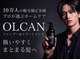 エクシア 名古屋店(EXCIA)の写真