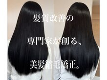セラ(SERA)