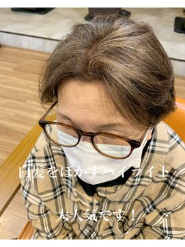 ノラキチジョウジ(NORA KICHIJOJI) #白髪をぼかすハイライト#細ーいハイライト#白髪染め