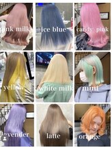 セレーネ ヘアー(Selene hair)&nbsp;ケアブリーチ　派手髪