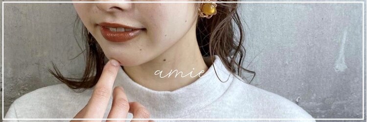 アミ 博多(amie)のサロンヘッダー