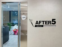 アフターファイブ(After5)