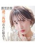 生まれたての髪♪骨格/顔型/パーソナルカラー診断＊質感改善カラー＋BYKARTE 