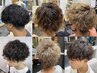 【メンズ限定】メンズカット＋カラー＋marbbヘッドスパ