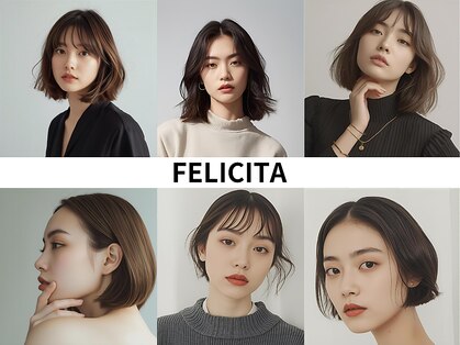 フェリシータ ミューズ(FELICITA musse)の写真