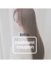 【美髪×頭皮】カット＋最上位髪質改善トリートメント+頭皮spa16000→9800円