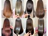 【髪質改善コース】cut＋髪質改善ストレート＋ULTOWA＋炭酸ヘッドスパ￥19900