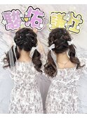 【 LOUIS 】編み込みツインテール
