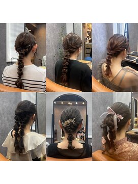 ココア(cocoa) 編みおろしスタイル　ヘアセット