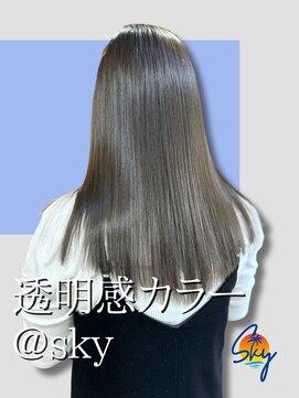 スカイ(SKY) 髪質改善縮毛矯正韓国風レイヤーカットダブルカラーベージュ