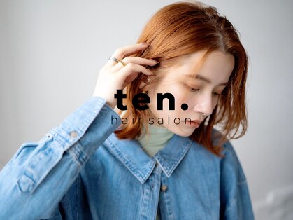 テン(ten.)の写真
