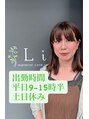 リリ(Liri material care salon by JAPAN)&nbsp;池澤 彩華