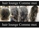ヘアー ラウンジ コン モア(hair lounge Comme moi)の写真