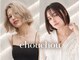 シュシュ(chouchou)の写真