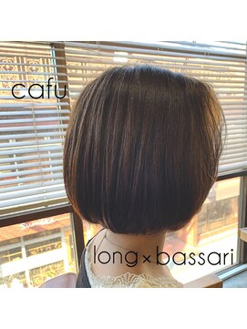カフーヘアー 本店(Cafu hair) ロングヘアーからバッサリ、ボブスタイル◎
