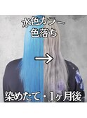水色カラー色落ち☆推し活推しカラーダブルカラーブリーチ