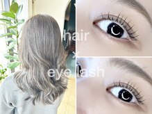 ウェリナ(Welina)の雰囲気（ヘアとまつ毛の同時施術も可能♪エクステ/パーマご相談下さい☆）