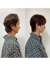 【期間限定】※特別価格※カット＋曲がる縮毛矯正＋残留除去トリートメント