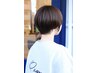 夏休み 学生限定!~8/31まで【8月限定】カット+カラー=¥10000