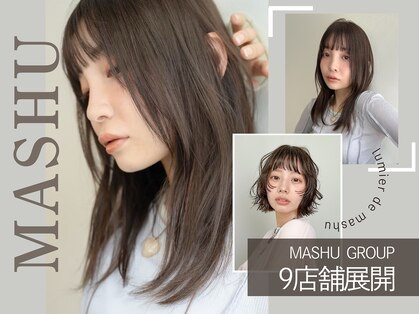 リュミエ ドゥ マッシュ(Lumier de mashu)の写真