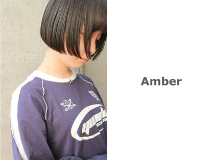 アンバー(Amber)の写真