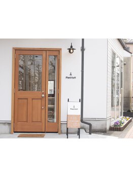 【男女問わず幅広い年代にオススメ!】なりたいを叶えるサロン♪[プライベートサロン]