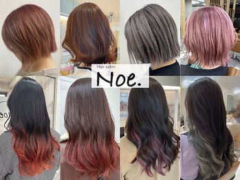 Hair salon Noe. 【ヘアーサロン ノエ】