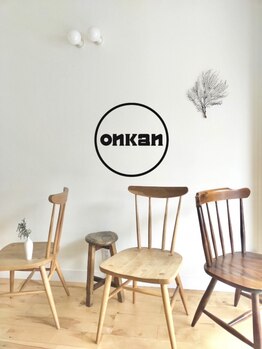 オンカン(onkan)の写真/【6月4日OPEN★】onkan【オンカン】でしか味わえない特別空間で、ゆったりとしたサロンタイムを。