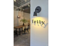 テティ(Tetty)