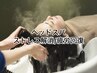 【ヘッドスパ/疲労回復】頭皮洗浄&クリームスパ＆CBD＆UFB炭酸洗浄＆Tr