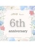 【ロペ6周年】カット＋イルミナカラー＋スプリナージュTR￥12100～