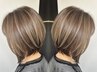 【白髪改善】明るいヘアカラー＋ボカシカラー込み＋似合わせカット￥15400