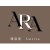 アミリア(Amiria)のお店ロゴ