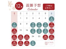 ユニックス アリオ蘇我店(UNIX)の雰囲気(広々と落ち着いた空間のサロン。癒しの時間をお過ごしください)