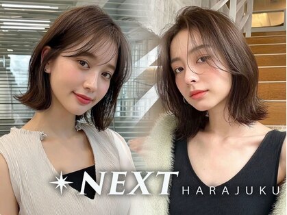 ネクストハラジュク(NEXT HARAJUKU)の写真