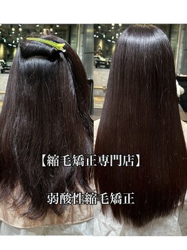 エノア 表参道(ENORE) 髪質改善/縮毛矯正/美髪/艶髪/弱酸性縮毛矯正/美髪ストレート