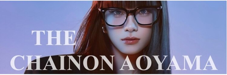 ザシェノンアオヤマ(THE CHAINON AOYAMA)のサロンヘッダー