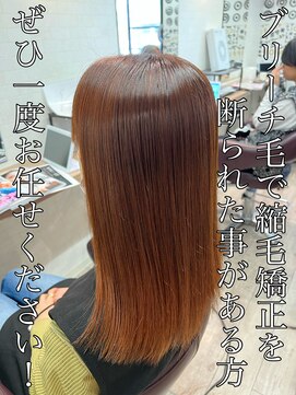 コワファーストナガサキシャンプーボーイ(COIFF1RST NAGASAKI SHAMPOO BOY) 髪質改善縮毛矯正！