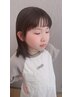【平日限定学割U12】小学生以下限定カット　　3300円→2750円