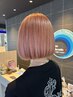 お得な平日限定クーポン【スタイリストみく限定】　ブリーチ＋カラー　15840