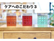 ツリートップホリスティックビューティー(treetop holistic beauty)の雰囲気（肌荒れに悩む社長が開発したこだわりシャンプー完全ケア！！）