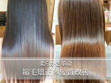 「こんな柔らかい質感初めて☆」の声続出の縮毛矯正も人気です！