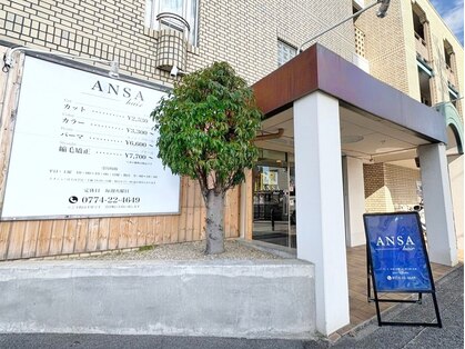 アンサ 小倉店(ANSA)の写真
