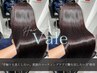 "手触りを良くしたい、表面のコーティングケアで艶を出したい方"専用