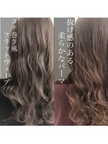 チョビー 銀座(chobii)&nbsp;グレージュ デジタルパーマ ゆるふわ ボリューム 透明感 高柳