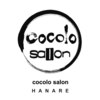 ココロサロンハナレ 浅草美容院(cocolo salon HANARE)のお店ロゴ