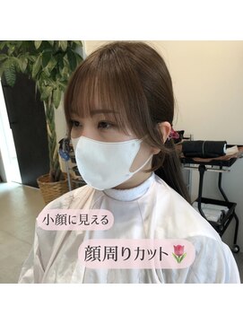 アリーズ(ALLYS) 大阪 顔周りカット @rrchimu