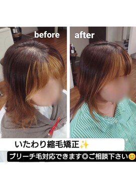 ジュース(jussu) いたわり縮毛矯正(髪質改善)