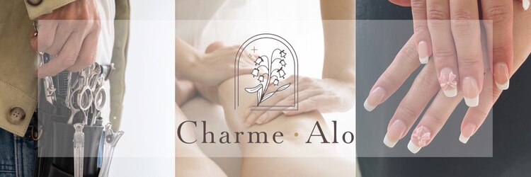 シャルム アロ(Charme Alo)のサロンヘッダー